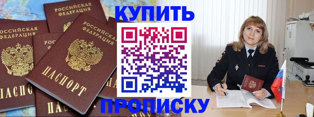 пропишу в квартире в Немане