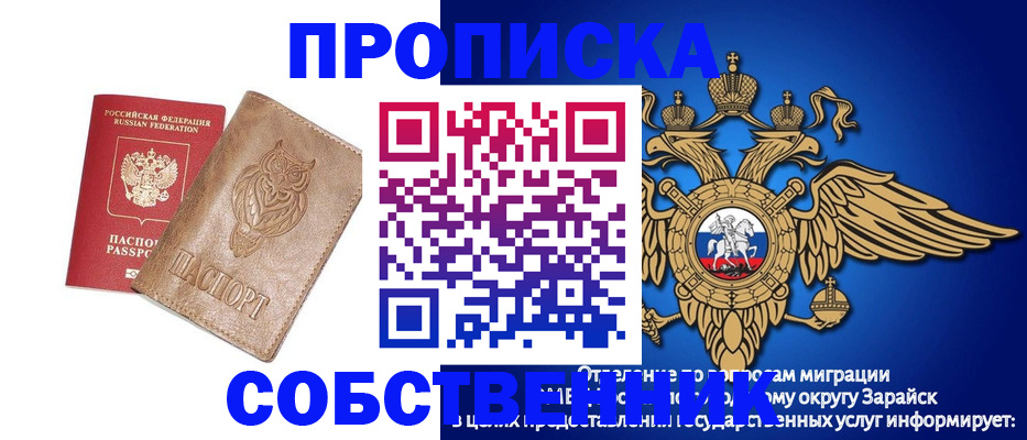 временная регистрация госуслуги в Немане
